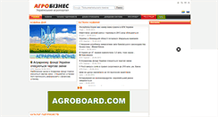 Desktop Screenshot of agrobiznes.com.ua