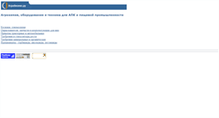 Desktop Screenshot of equipment.agrobiznes.ru